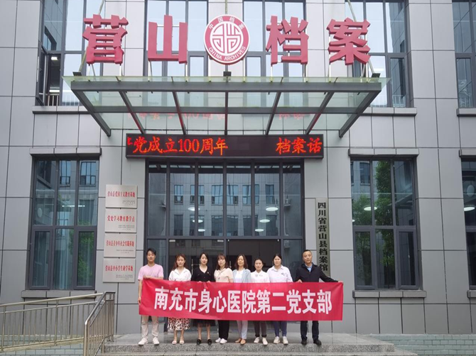 檔案1.png