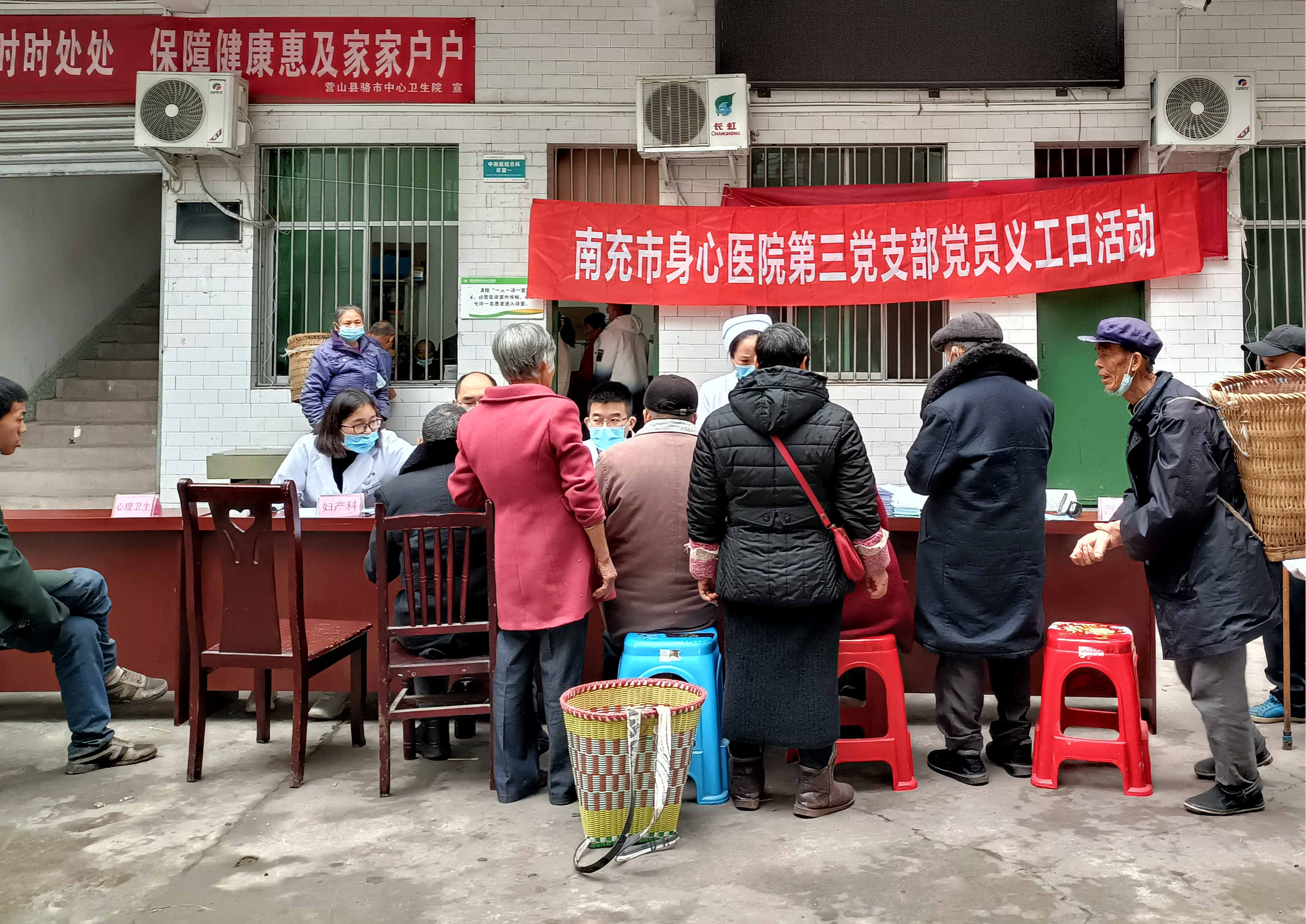 黨員義工日活動1