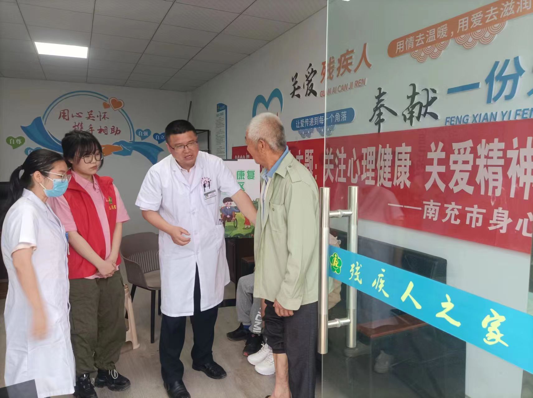南充市身心醫(yī)院小龍分院開展“全國助殘日”宣傳活動