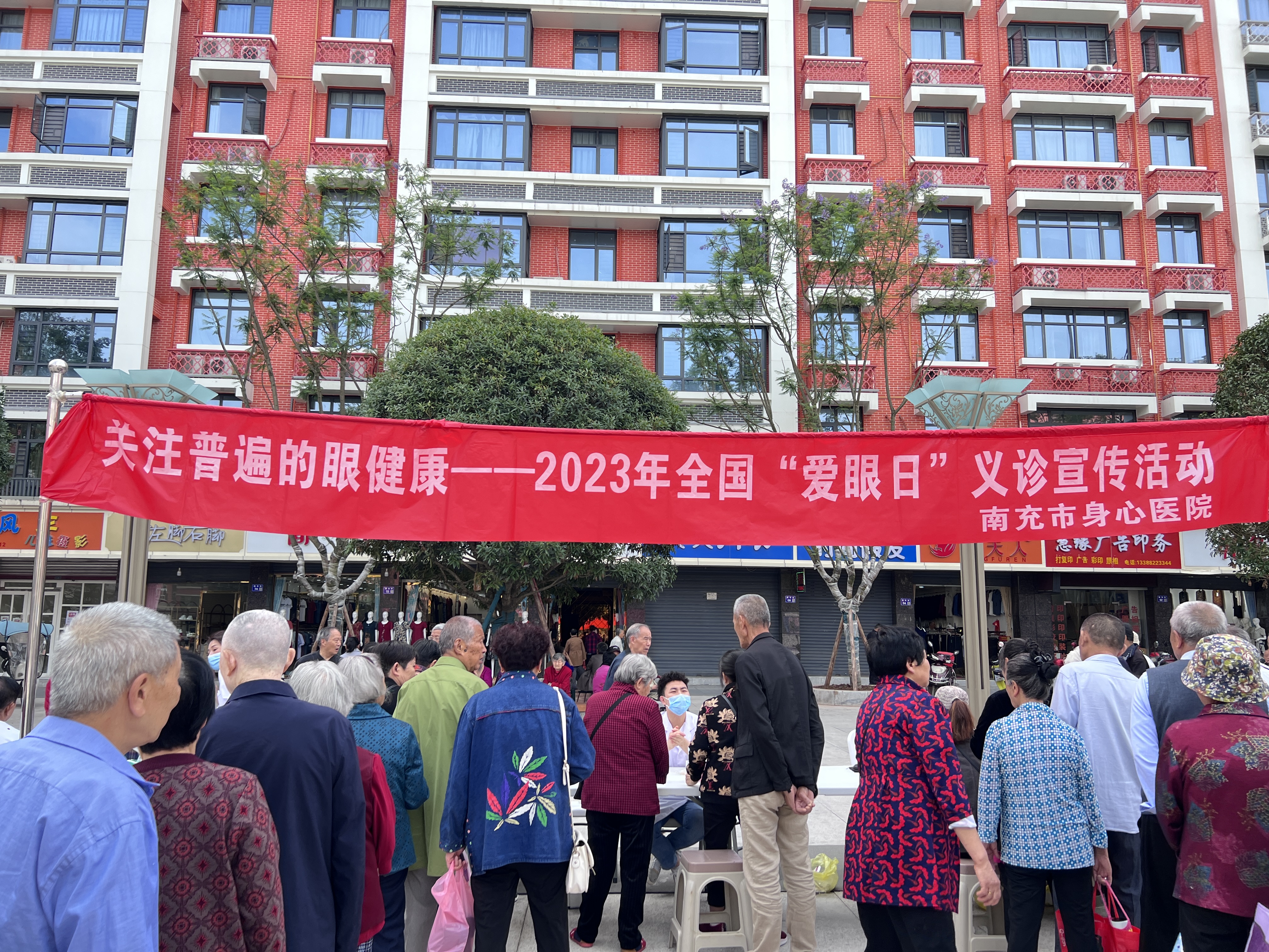 微信圖片_20230606111401.jpg