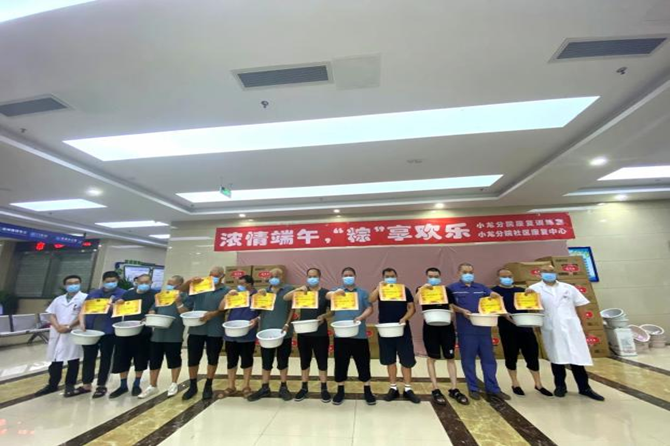 濃情端午，“粽”享歡樂——南充市身心醫院分院康復訓練室聯合開展端午活動