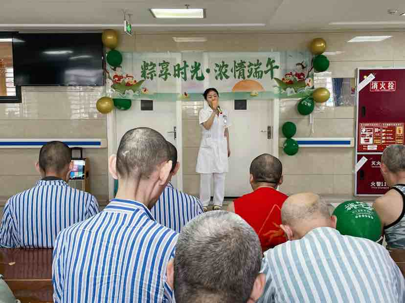 “粽”享時光 濃情端午——南充市身心醫院老年精神二科開展迎端午節主題活動
