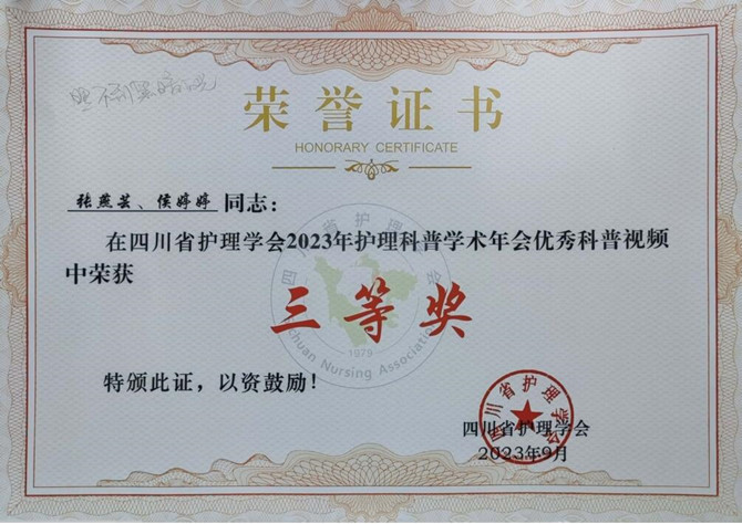 QQ截圖20230912110305.jpg