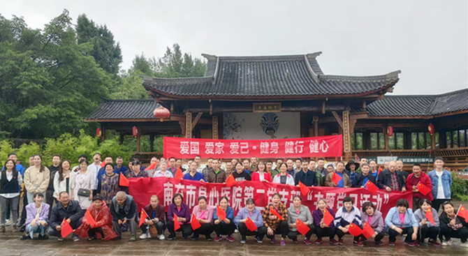 南充市身心醫(yī)院社區(qū)康復(fù)科舉辦迎中秋慶華誕主題活動
