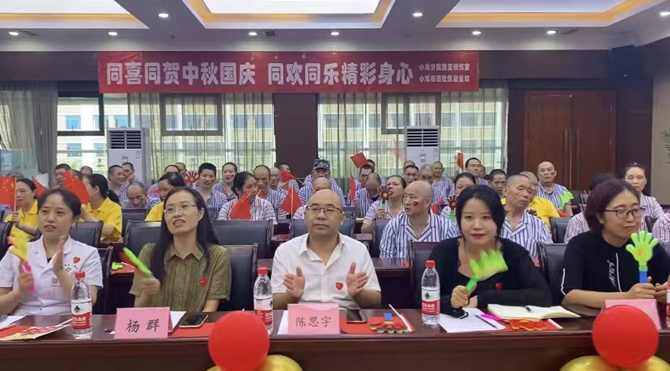 同喜同賀中秋國慶，同歡同樂精彩身心——南充市身心醫院小龍分院康復訓練室開展中秋國慶雙節同慶活動