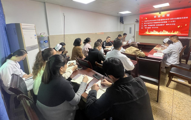  南充市身心醫院第四黨支部專題學習貫徹習近平總書記考察浙江重要講話精神