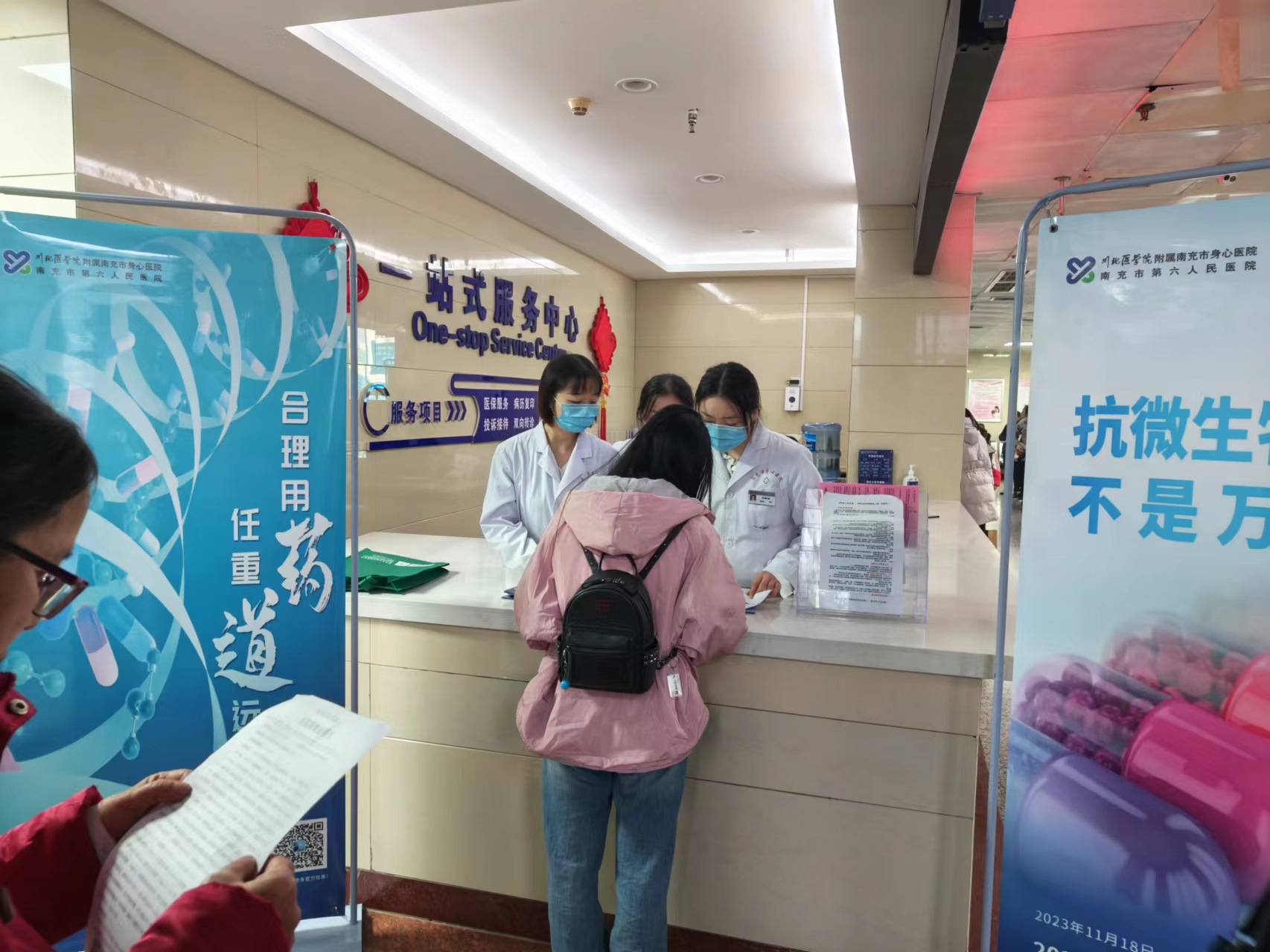 南充市身心醫(yī)院開展“2023年提高微生物藥物認(rèn)識(shí)周”宣傳活動(dòng)