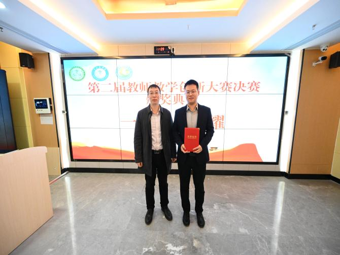 南充市身心醫院在教師教學創新比賽中再獲佳績