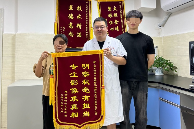 將肺癌扼殺在萌芽，患者用錦旗為醫(yī)生“點贊”