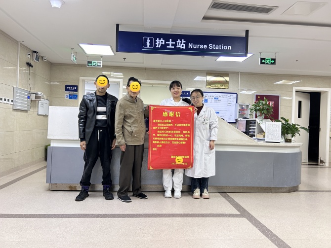 78歲患者用紙箋寄真情：和家人一樣陪伴我、關(guān)心我
