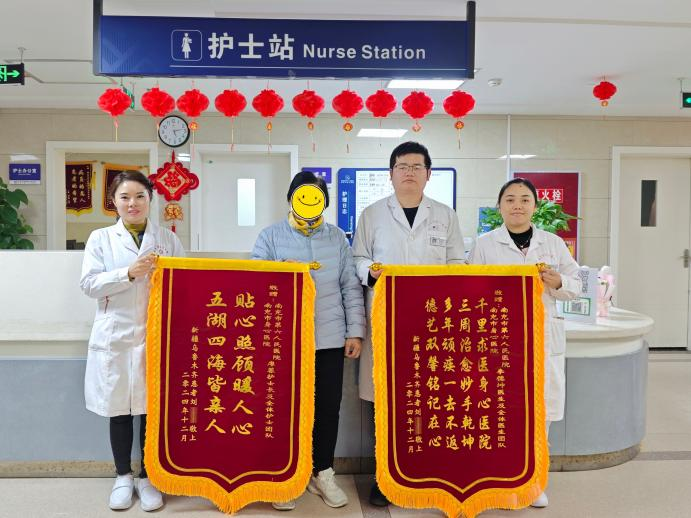  “錦旗”+2！抑郁癥患者千里求醫(yī)，終在南充市身心醫(yī)院重獲康復