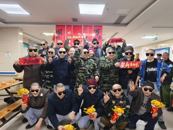 南充市身心醫院小龍院區老年精神二科舉辦迎新春活動，為精神病患者送溫暖