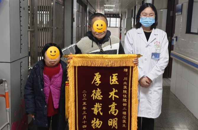 微信圖片_20250317094638_副本.jpg