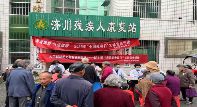 帕金森都有哪些早期癥狀？南充市身心醫院這場活動幫助市民不懼“帕”