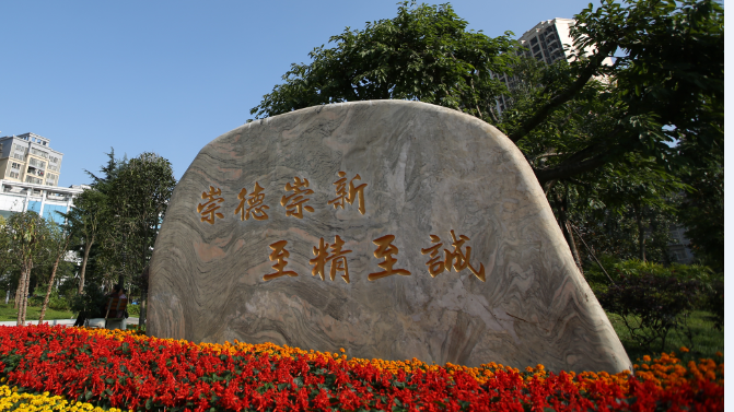 QQ截圖20160825164559.png