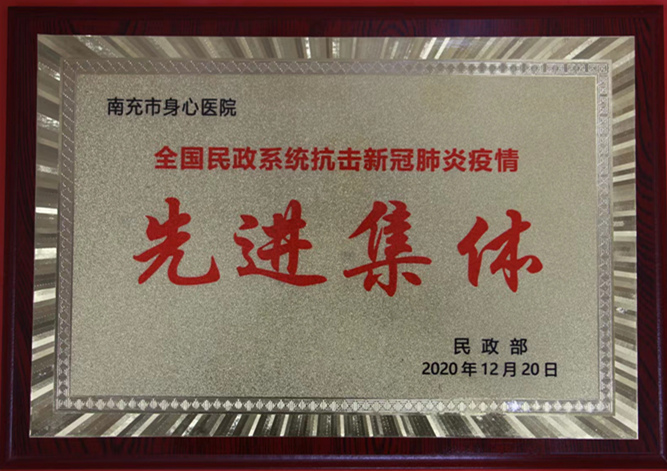 榮譽資質