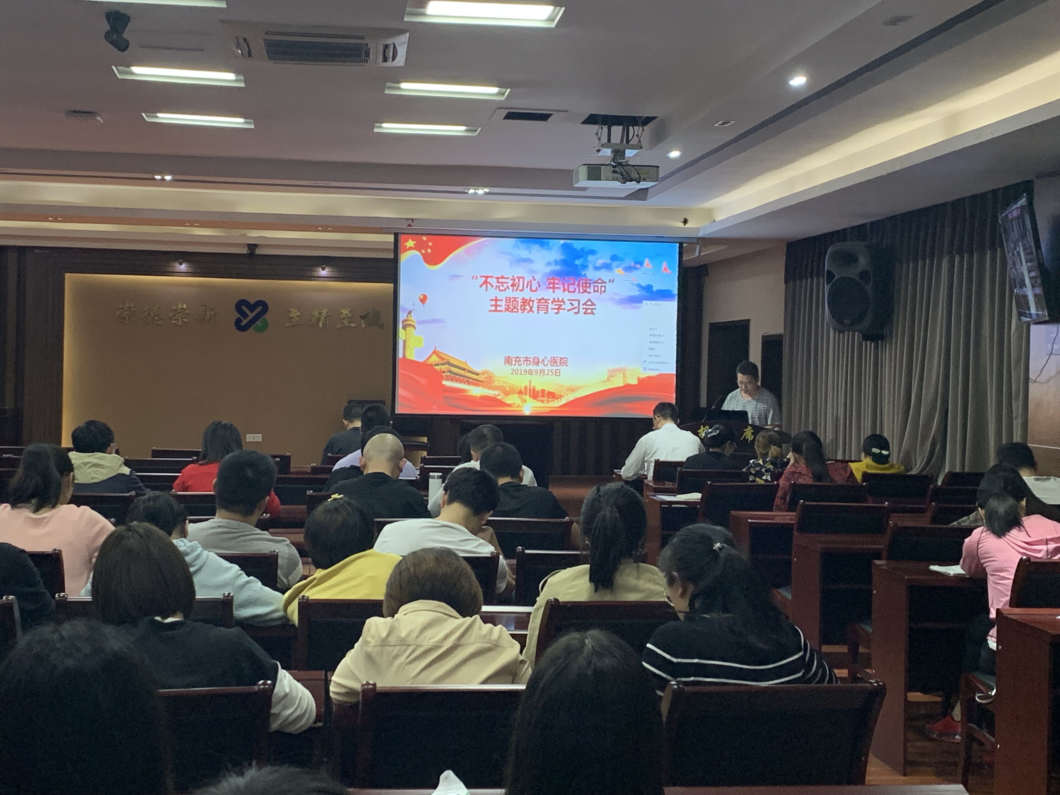 我院召開“不忘初心 牢記使命”主題教育學習會