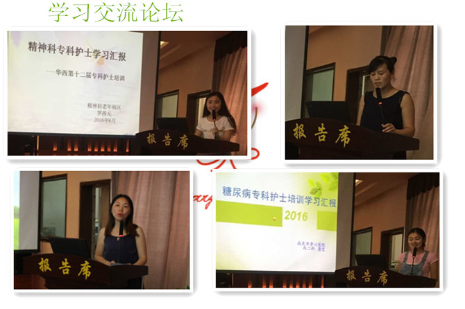 學(xué)習(xí)交流_副本.jpg
