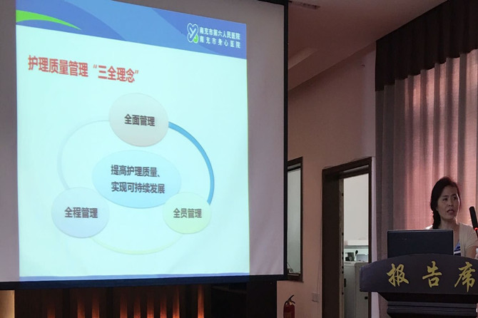 護理部舉辦第三季度護理學(xué)術(shù)活動
