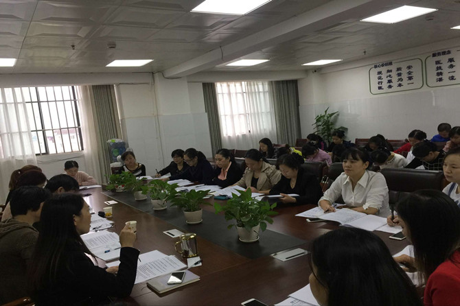 三季度質量會議主席臺.jpg