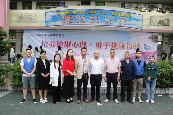 心理健康專題講座進校園