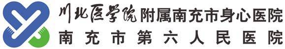 我院召開康復專科護理小組會議