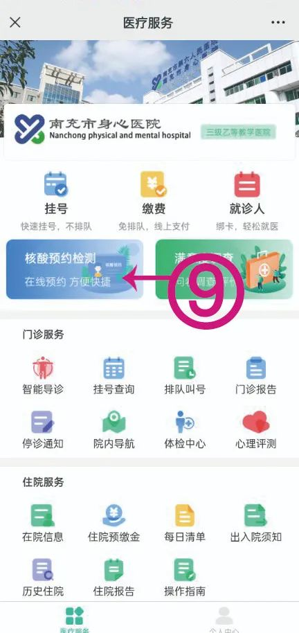 圖片9.png