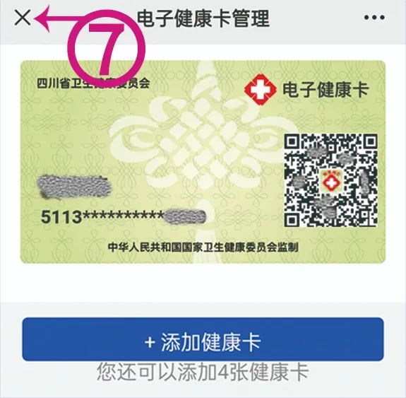 圖片7.png