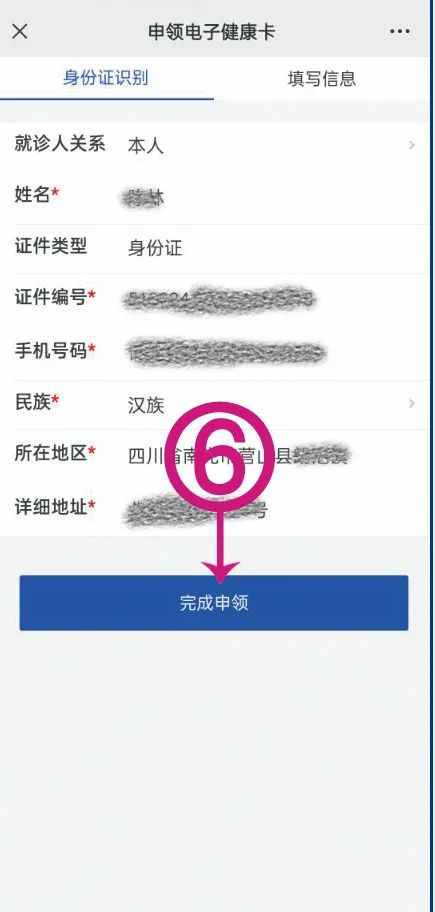 圖片6.png
