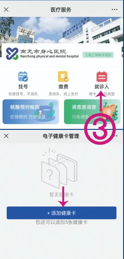 圖片3.png