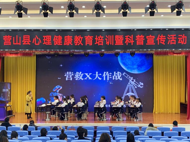 南充市身心醫院開展心理健康教育師資培訓暨心理健康科普宣傳系列活動