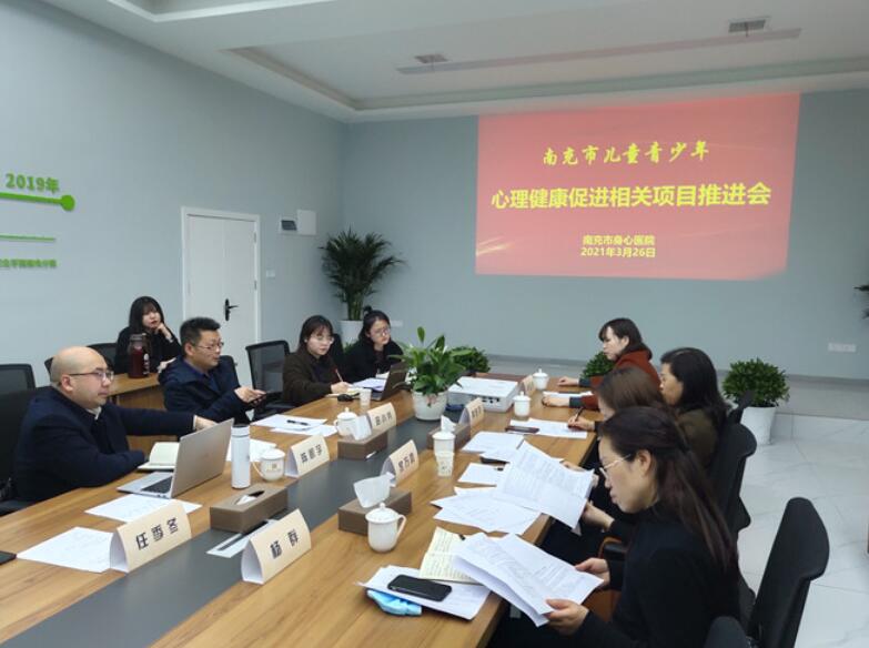 保障項目落實 促進科研前行——我院召開科研項目推進會