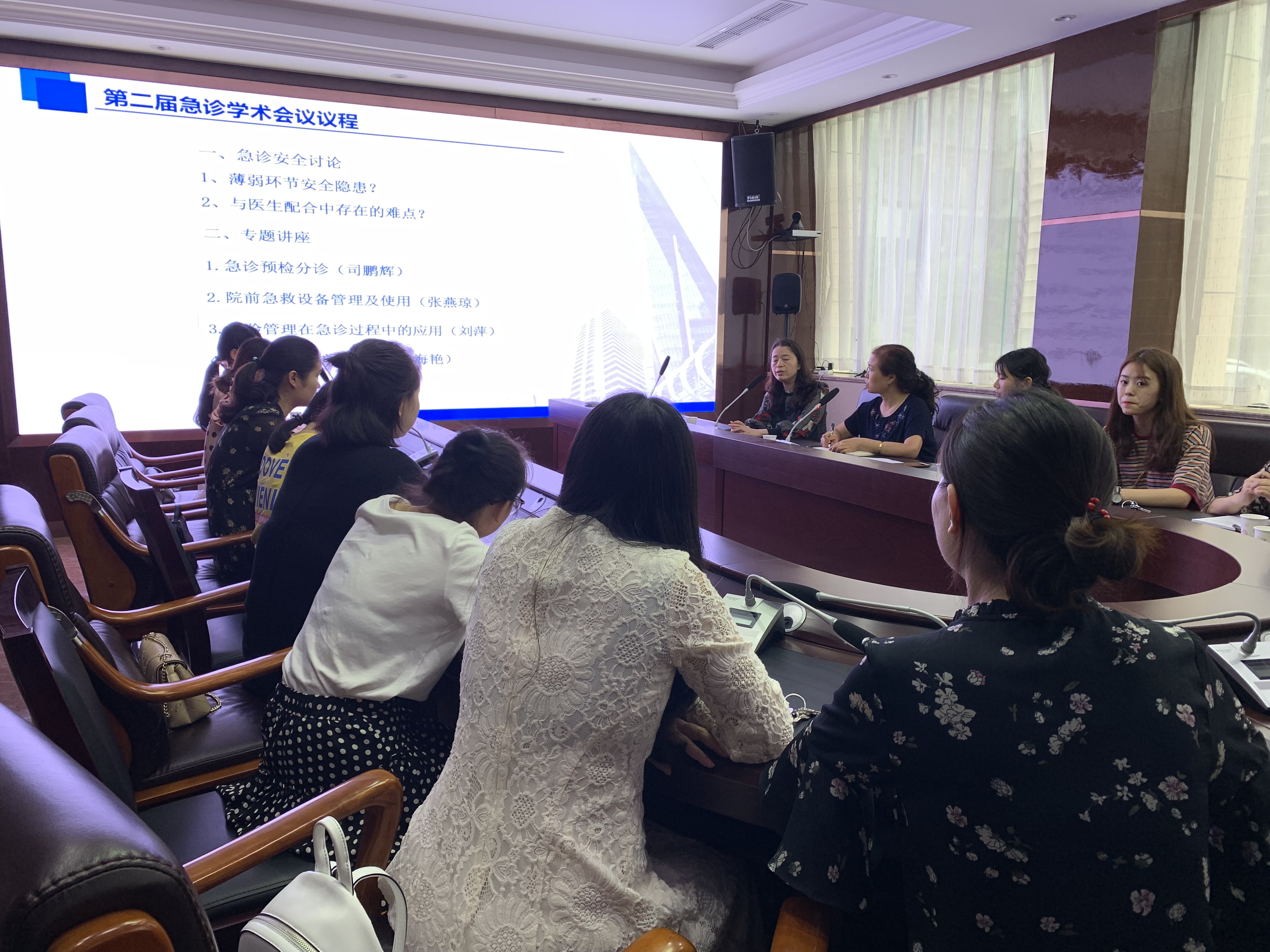 急診科開展第二屆護(hù)理學(xué)術(shù)交流會