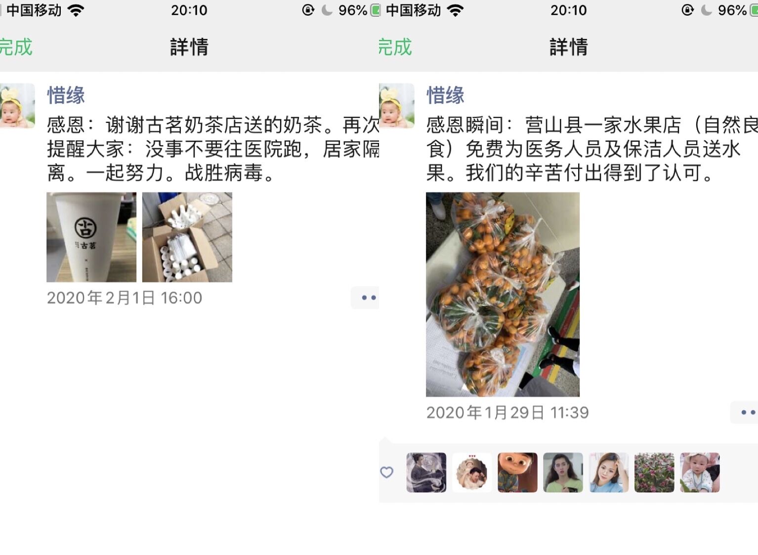QQ圖片20200206115806.jpg