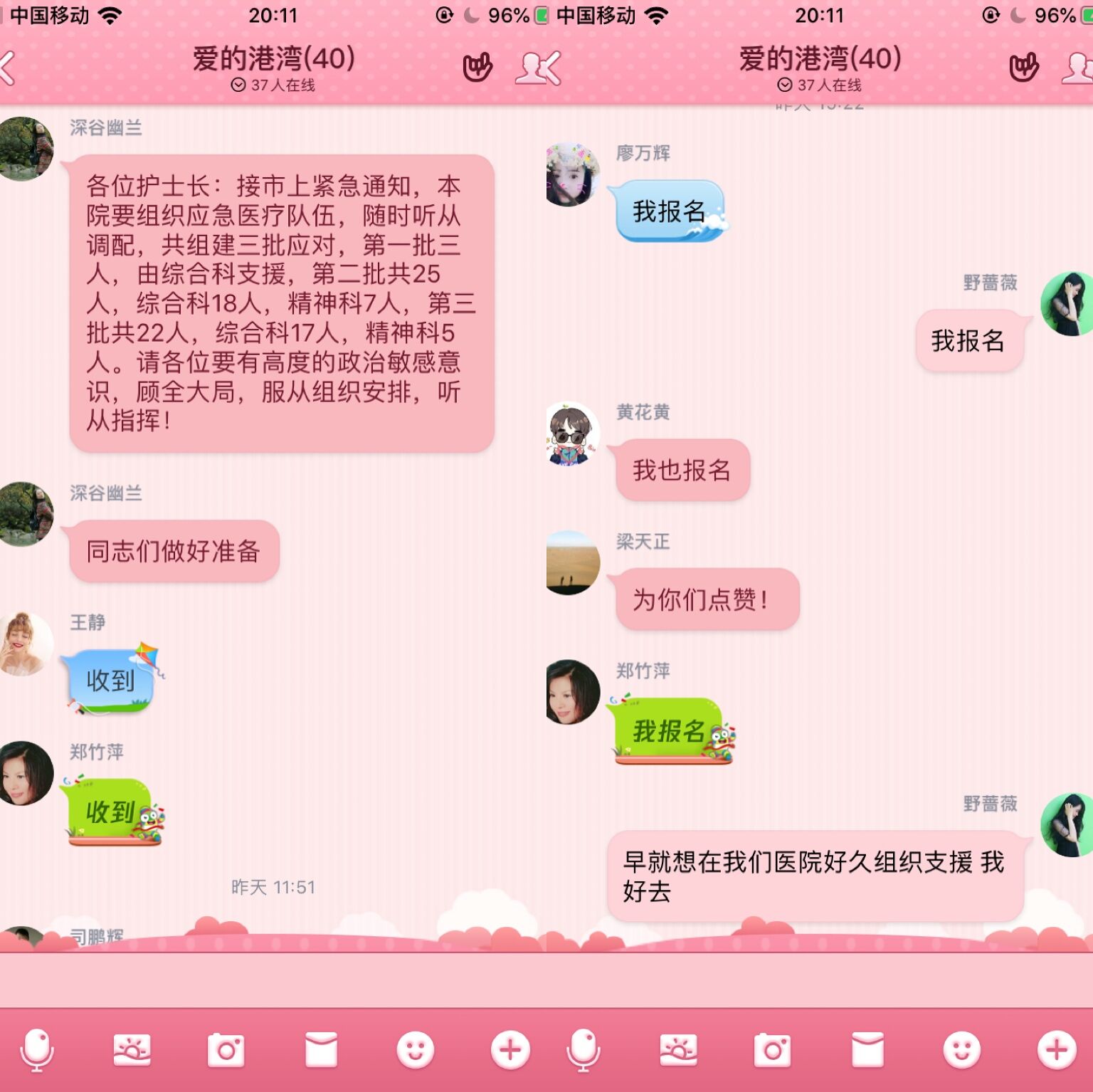 抗擊疫情  期待春天與希望
