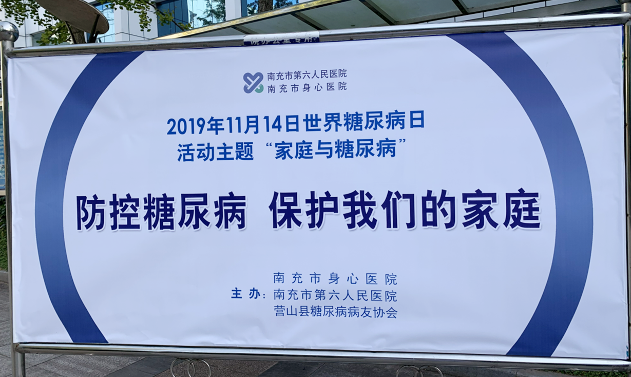 狙擊“甜蜜”殺手，我們在行動