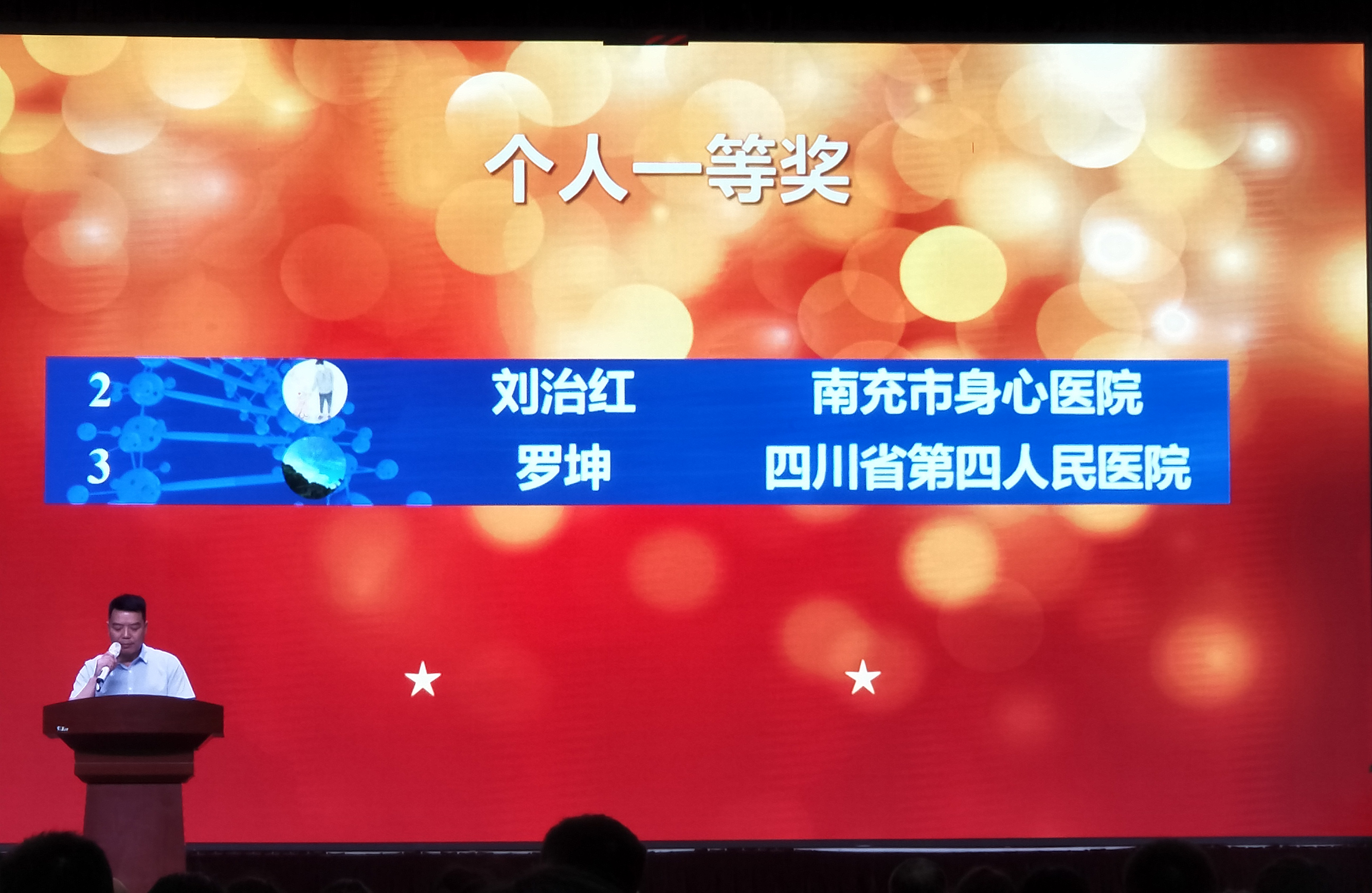 厲害了！劉治紅獲得“希森美康杯”技能競(jìng)賽一等獎(jiǎng)