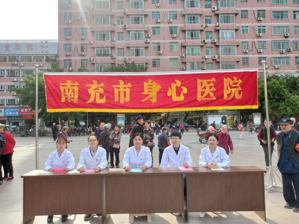 藥品安全 科普惠民