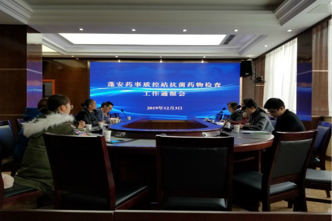 交叉檢查，共同發展——蓬安縣藥事質控專家組到我院進行專項督查