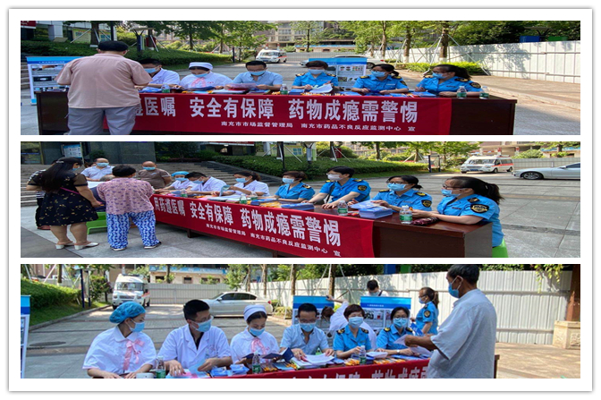 遠離毒品，擁抱健康生活