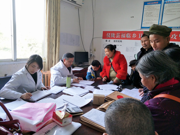福臨.jpg