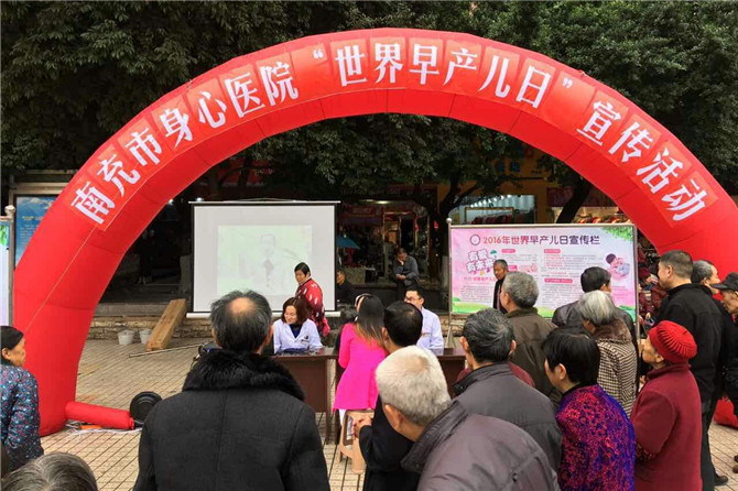 宣傳照片mmexport1479351547555_副本.jpg
