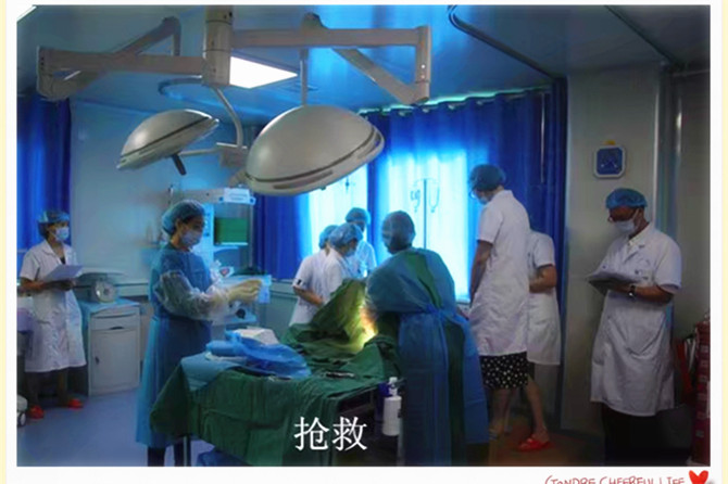 搶救.jpg