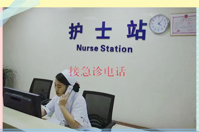 接急診電話.jpg