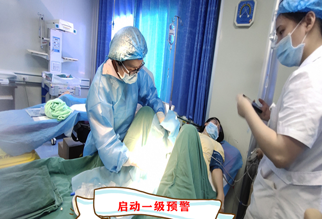 啟動一級預警.jpg