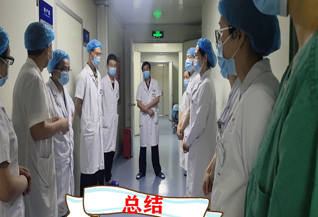 總結.jpg