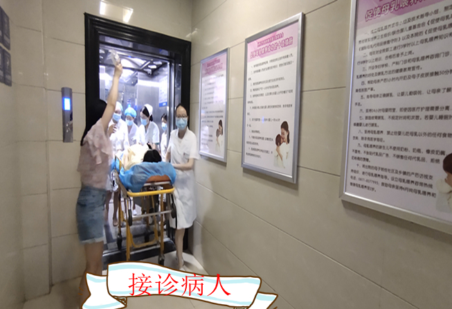 為生命護航—產后大出血應急演練
