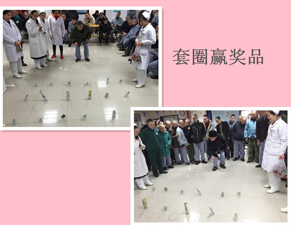 套圈編輯.jpg