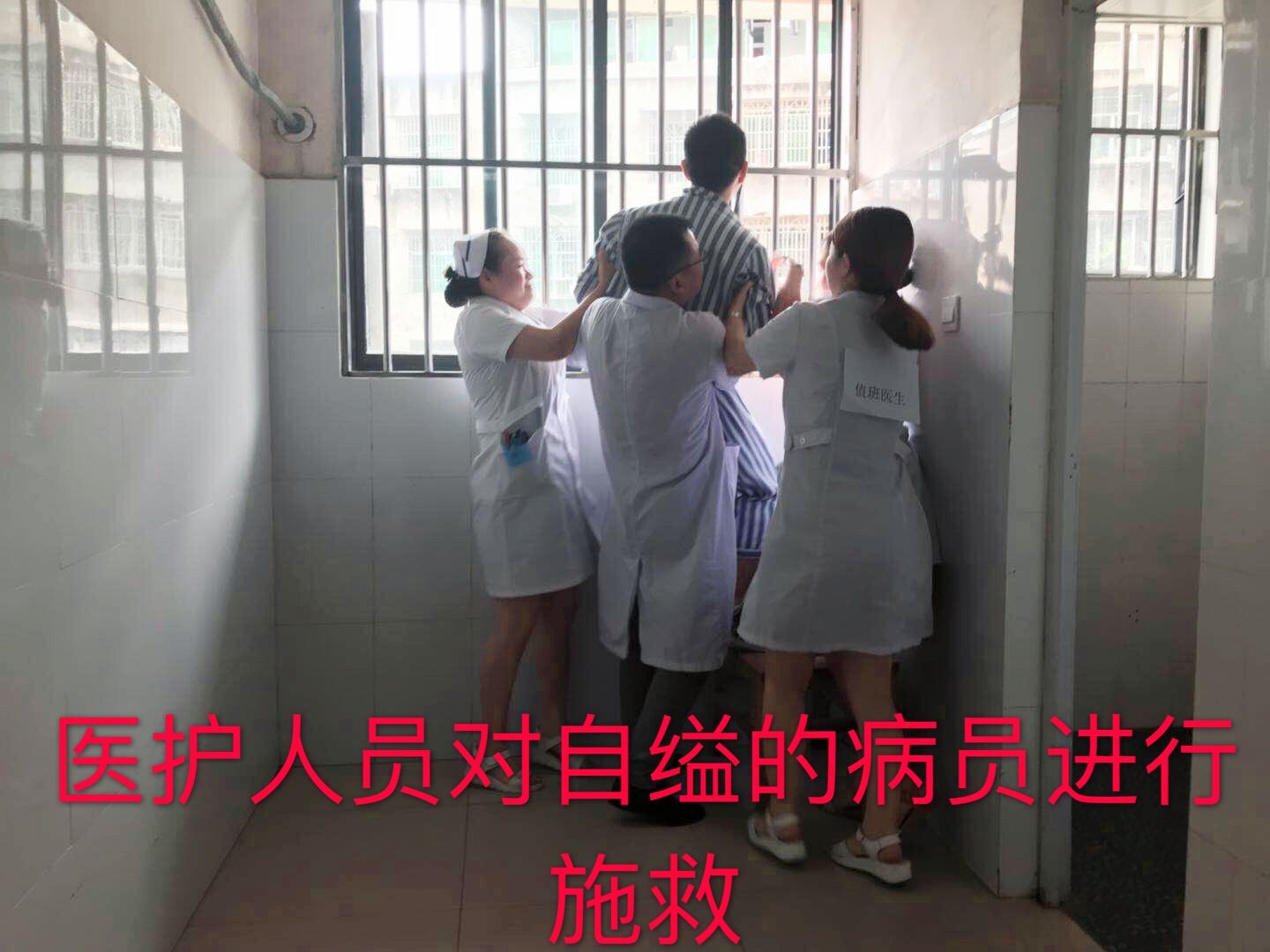 自縊中.jpg