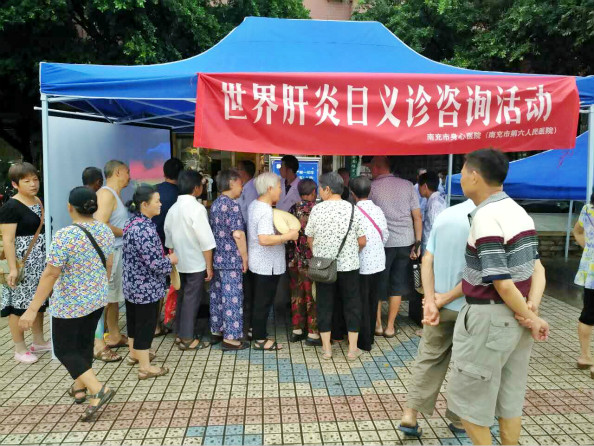 我院開展了“世界肝炎日”義診咨詢活動
